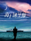 亚洲精品视频免费
